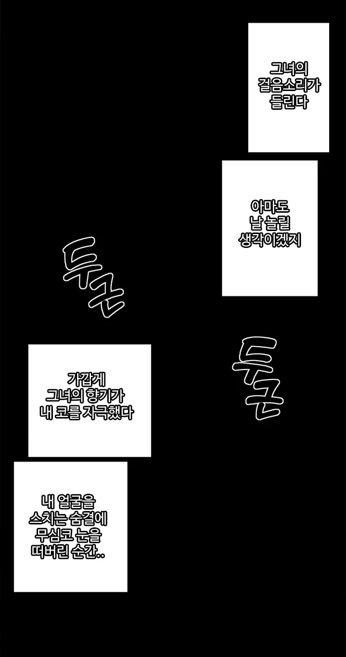 Kanojo Wa Atama No Neji Ga Nuketeru